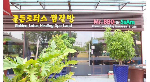 Giới thiệu nhà hàng Hàn Quốc Mr BBQ & Ssam