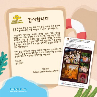 단순한 리뷰 그 이상 - 10년 동안 함께해 온 믿음입니다