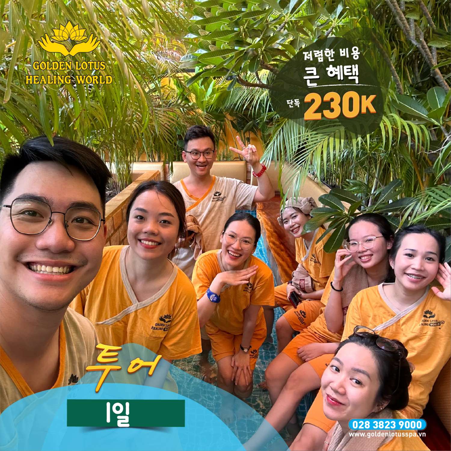 1일 투어 - 저렴한 가격 - 풍성한 혜택