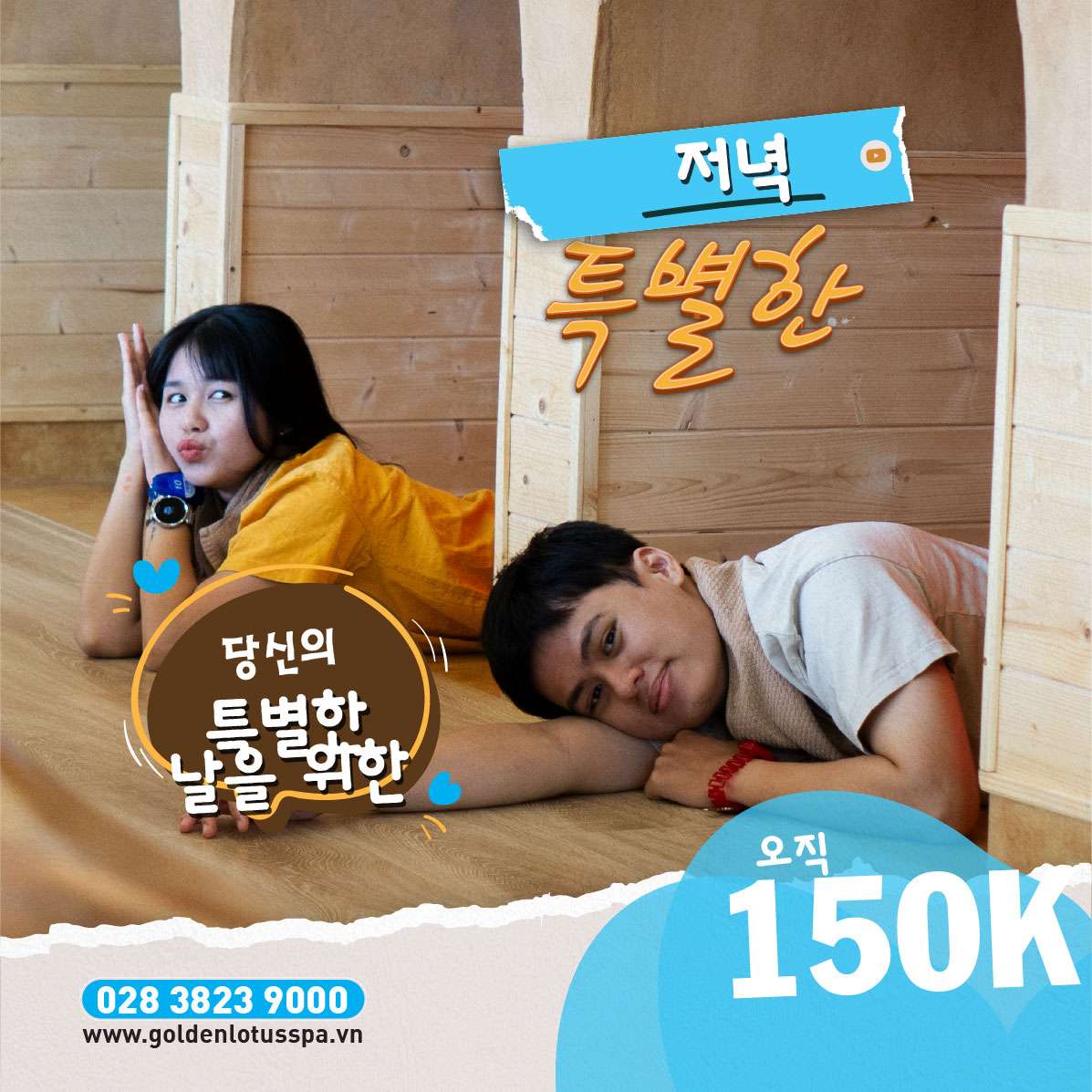 SUGGESTIONS FOR A SPECIAL EVENING FOR YOUR SPECIAL DAY