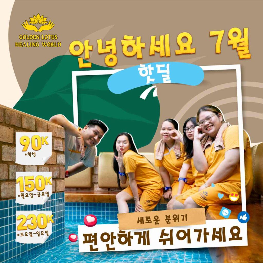 300625_SPA Q2_THÁNG 07 CÓ GÌ HOT