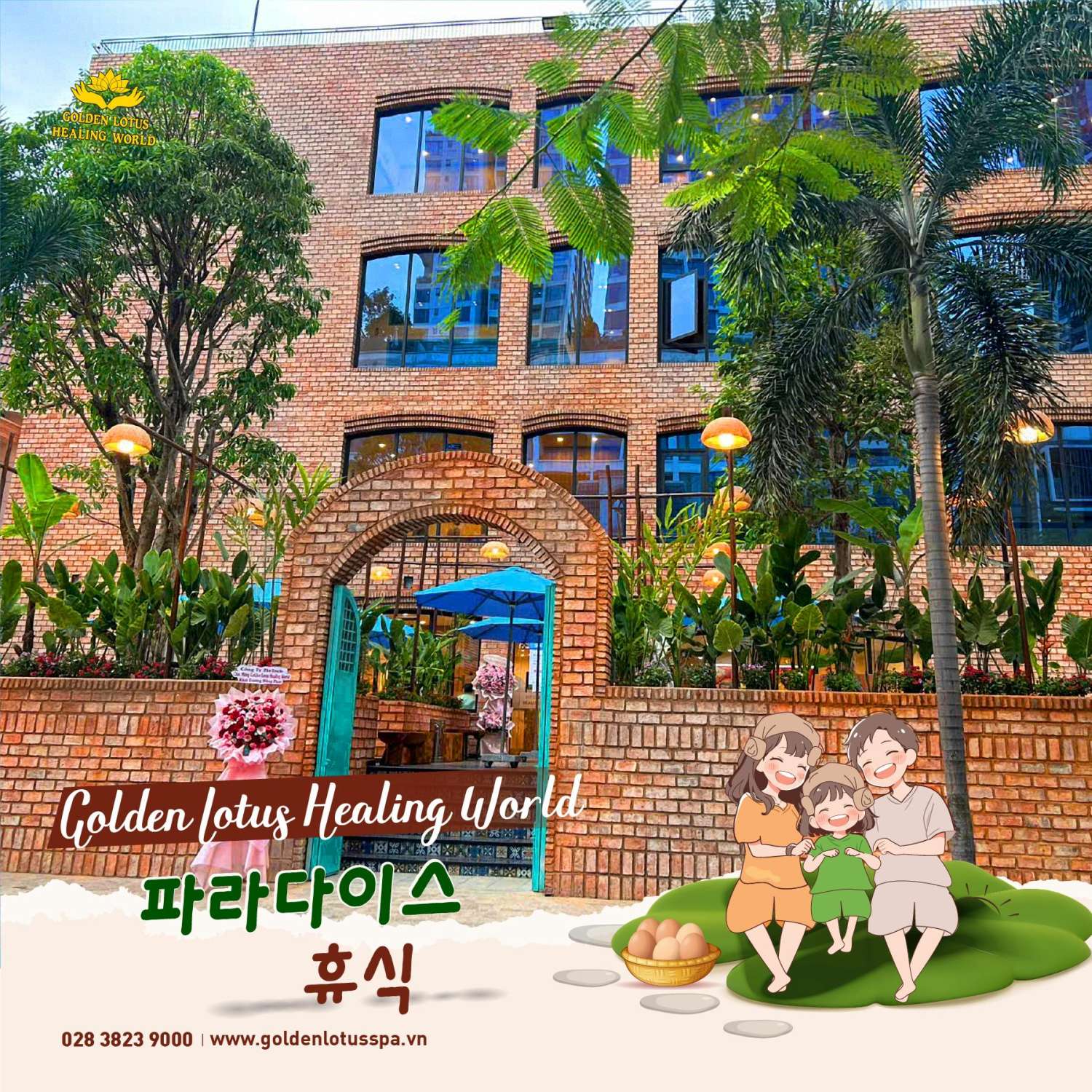 GOLDEN LOTUS HEALING WORLD 소개