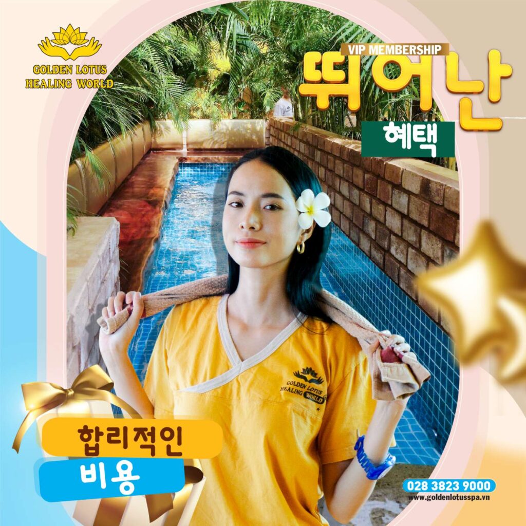 VIP MEMBERSHIP 30 MILLION 5 MONTHS - REASONABLE COST OUTSTANDING BENEFITS