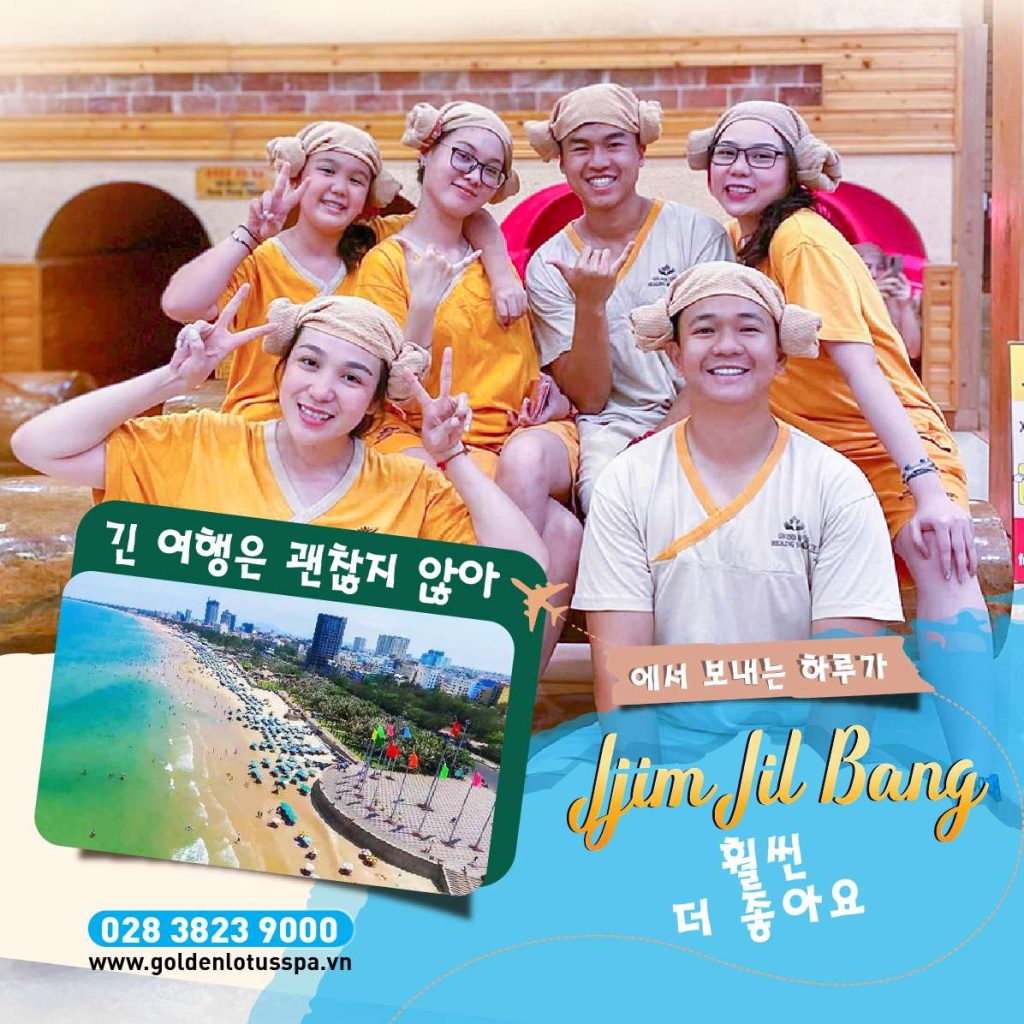 붕따우에 가시나요? 음... 찜질방에 가는 게 정말 "멋지죠"