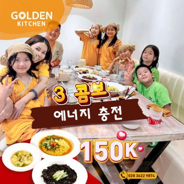 3가지 에너지 충전 콤보 - 정말 맛있고, 정말 경제적인