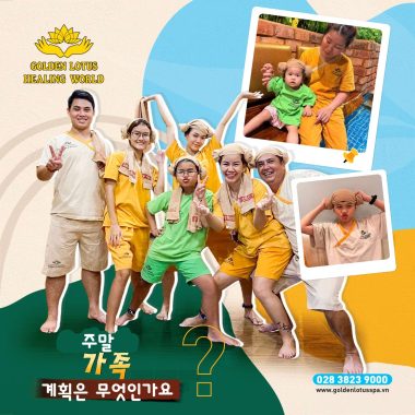 가족끼리 주말을 어떻게 보내시나요?