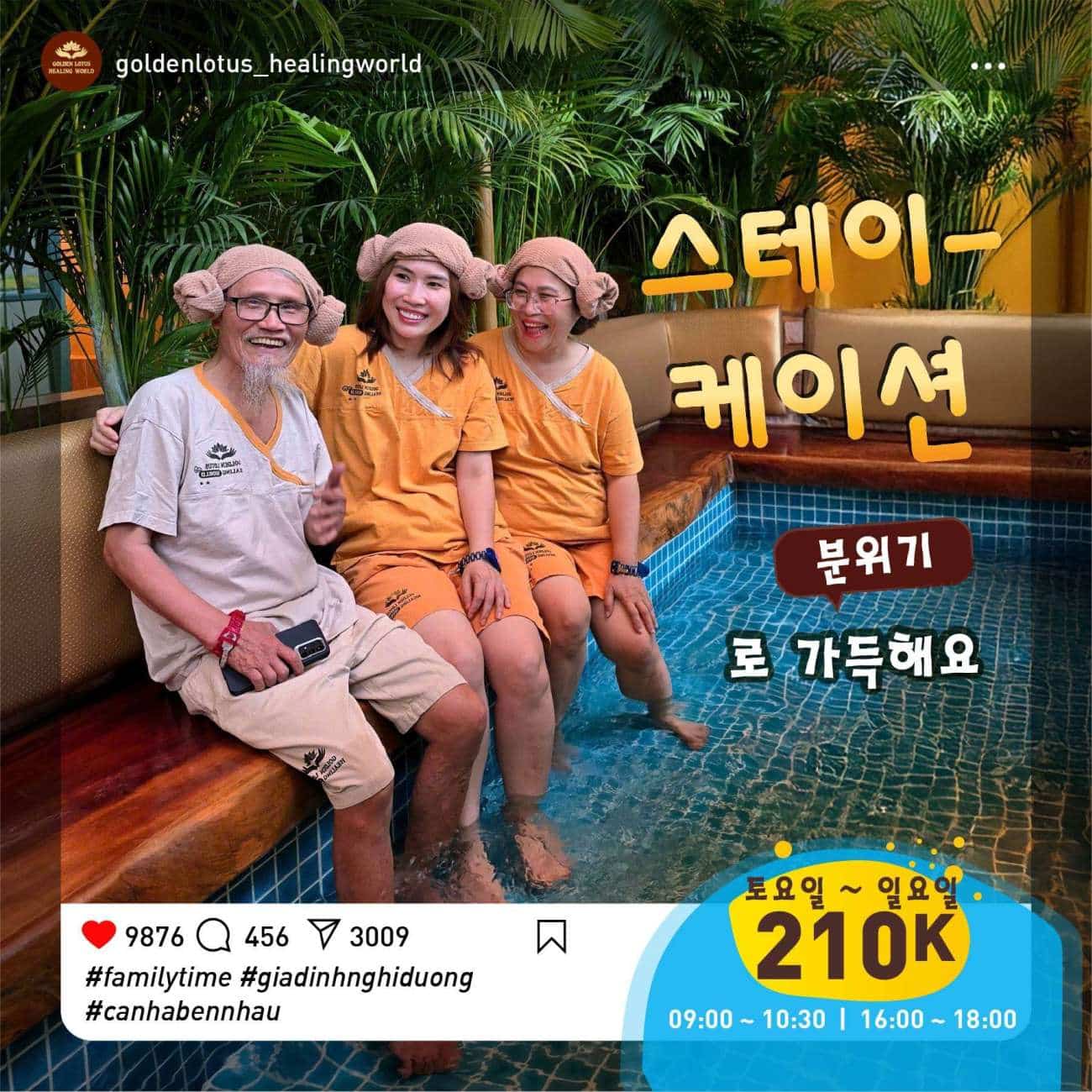 멀리 갈 필요 없어요 - "스테이케이션"은 '분위기'로 가득 차 있어요