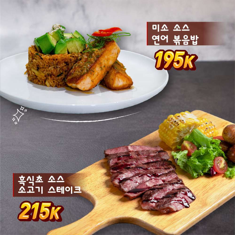 가족 메뉴: 어른은 영양 가득, 아이는 맛있게