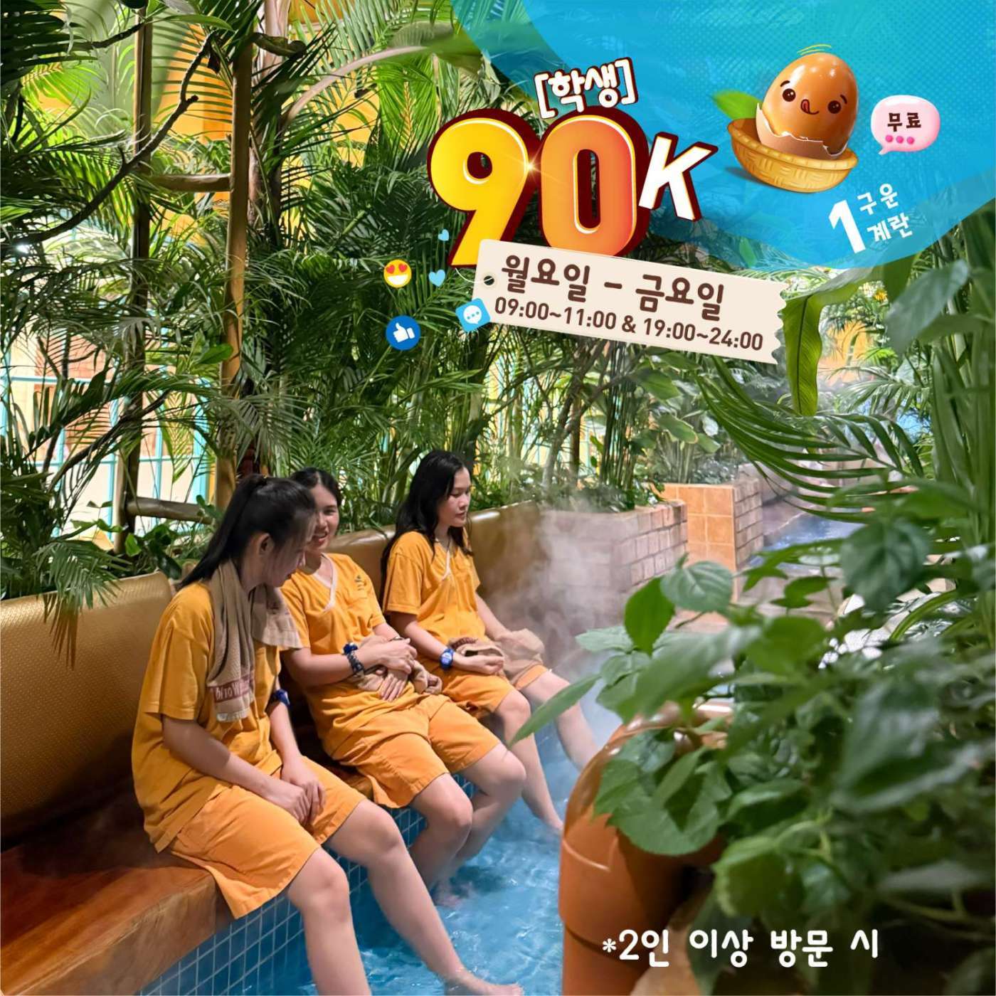 GOLDEN LOTUS BLOWOUT STUDENT DEAL: 90K + FREE GRILLED EGG